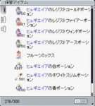 zaiko.png