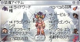 set_of_icarus.png